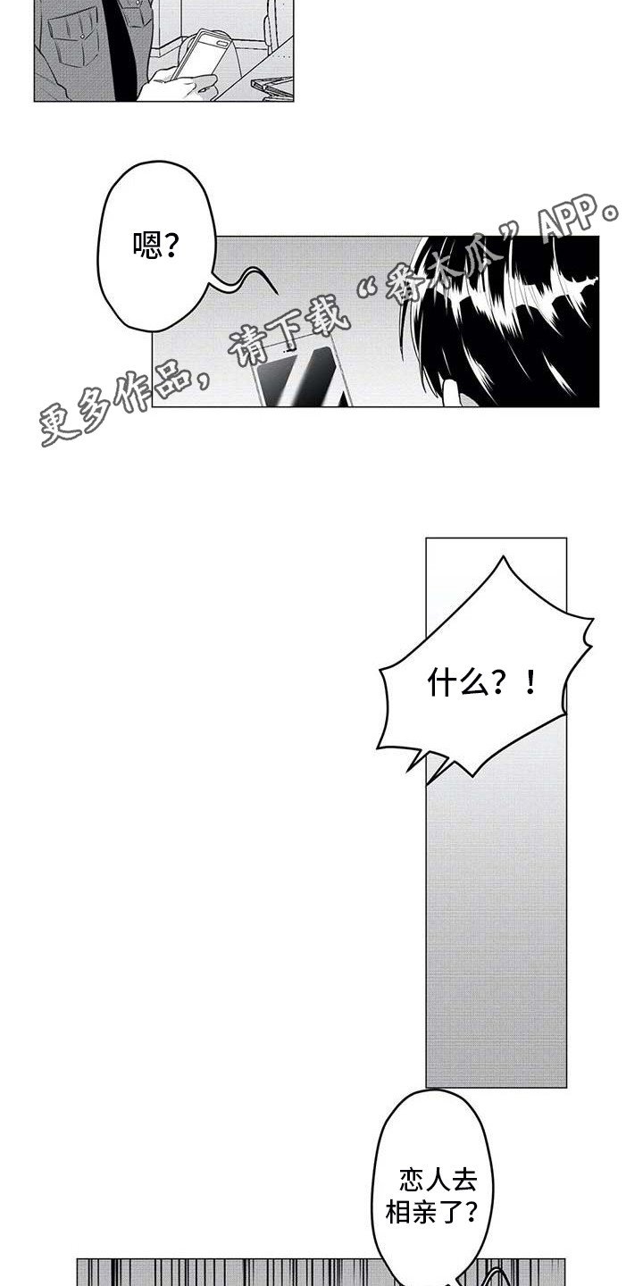 第27章：求助