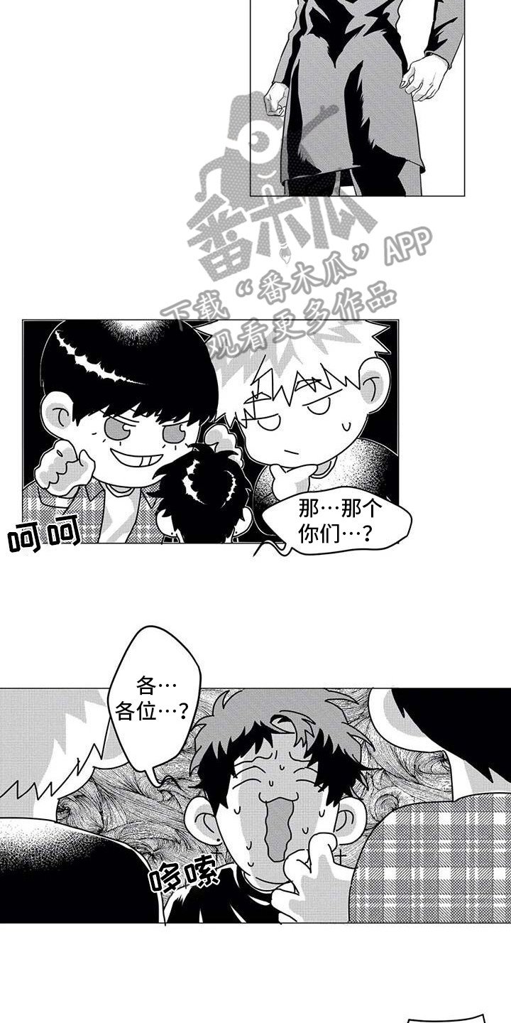 第27章：求助