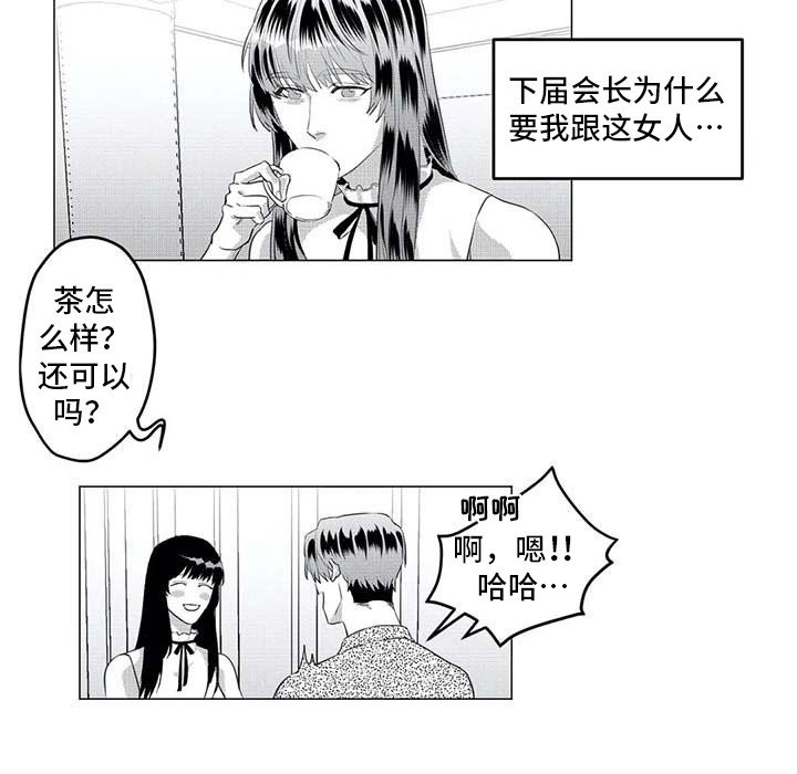 第27章：求助