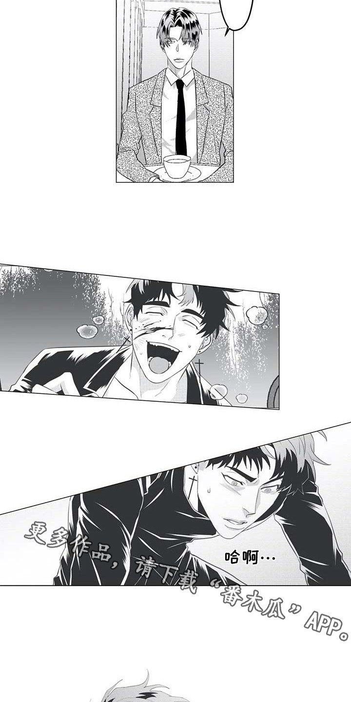 第28章：尴尬