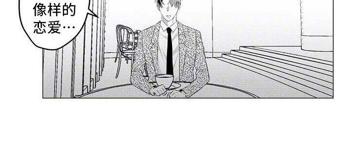 第28章：尴尬