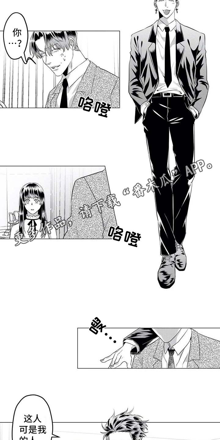 第28章：尴尬