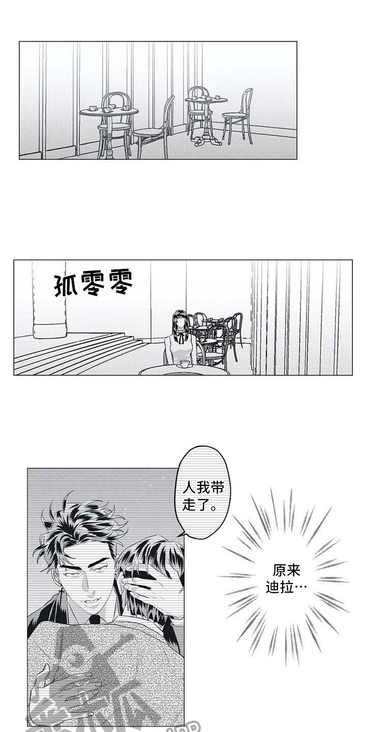 第29章：想拯救你