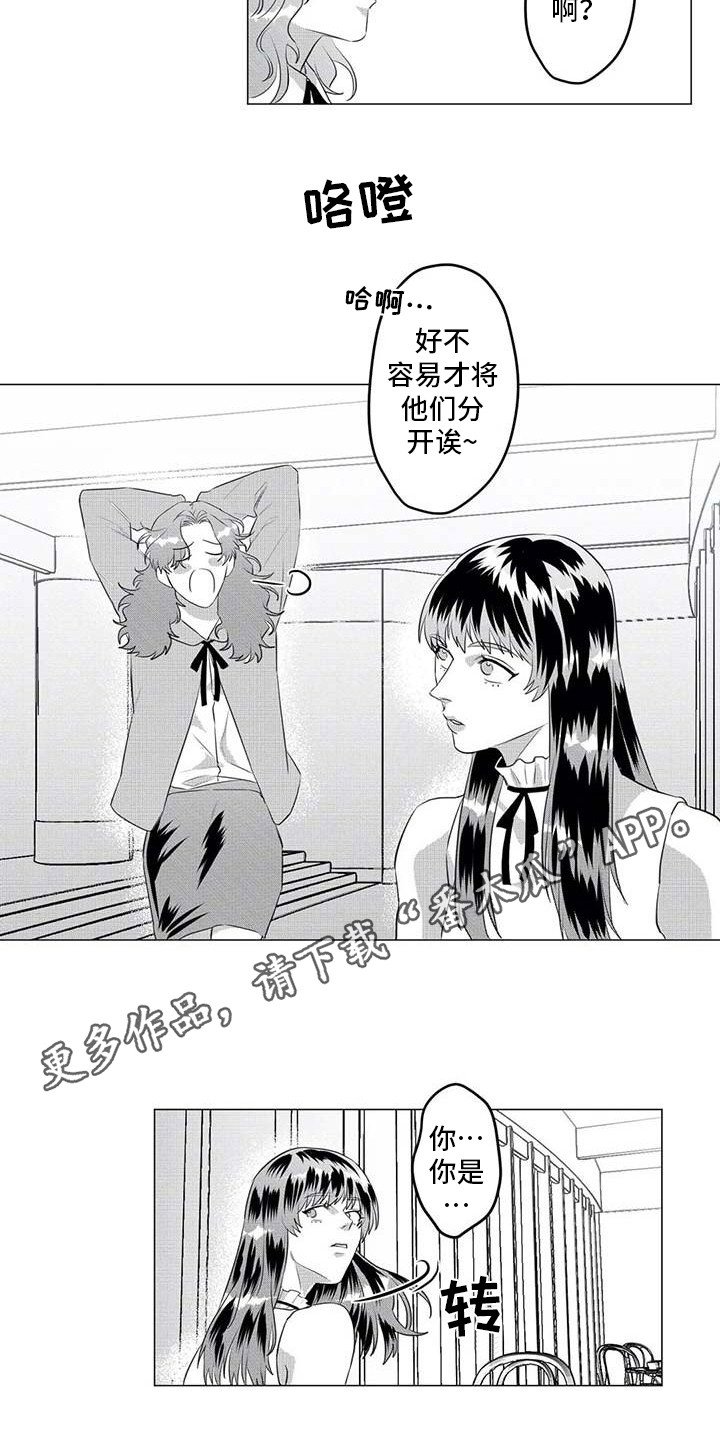 第29章：想拯救你