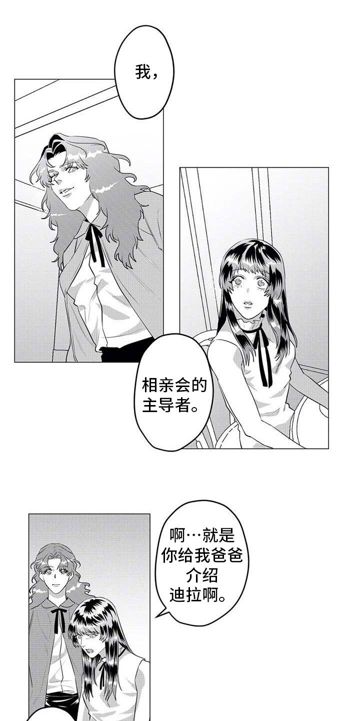 第29章：想拯救你