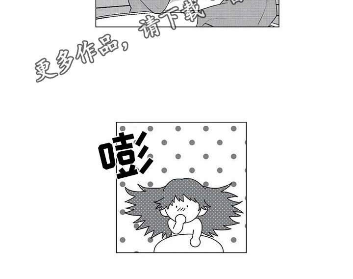 第29章：想拯救你