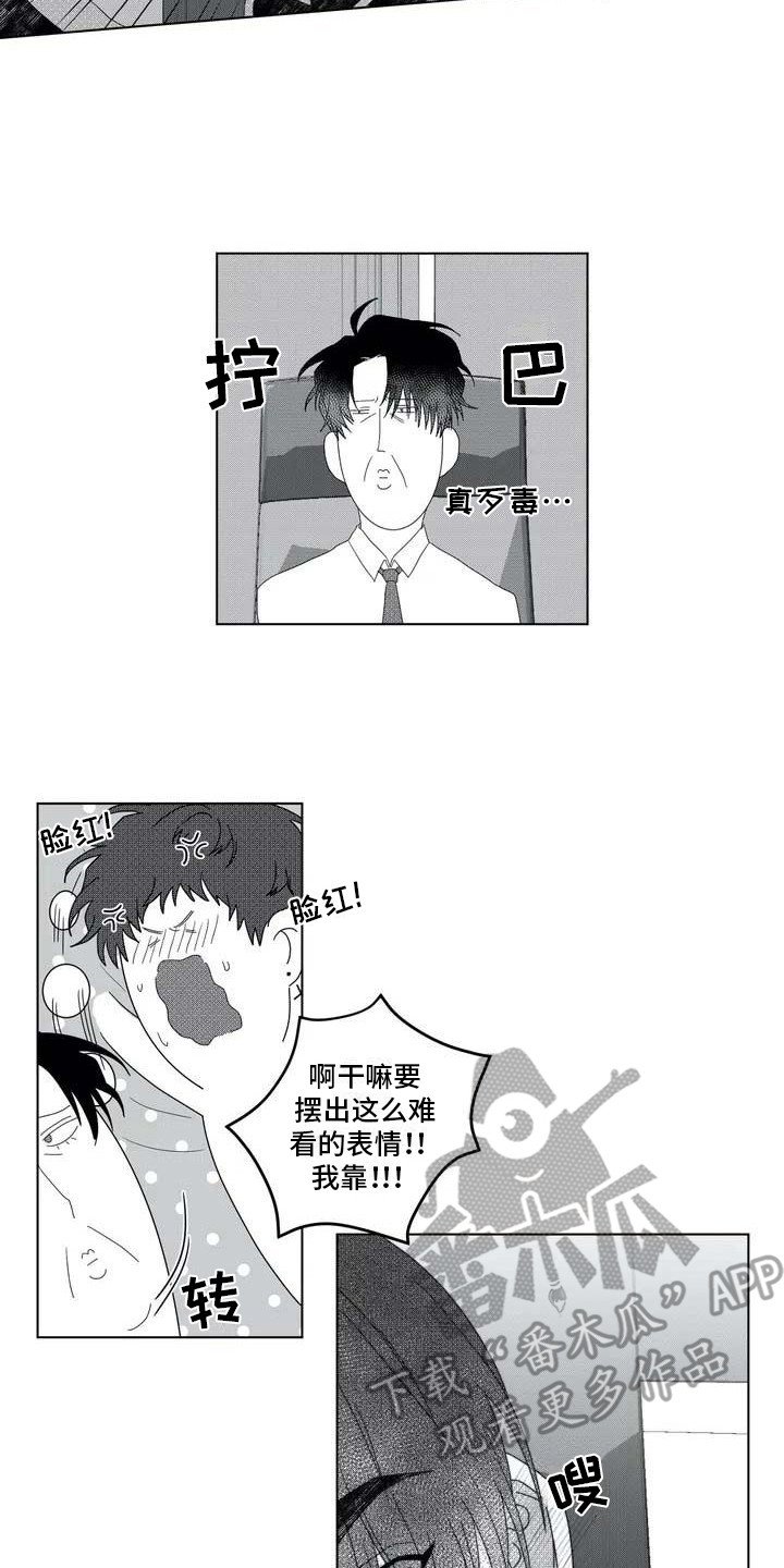第4章：理事