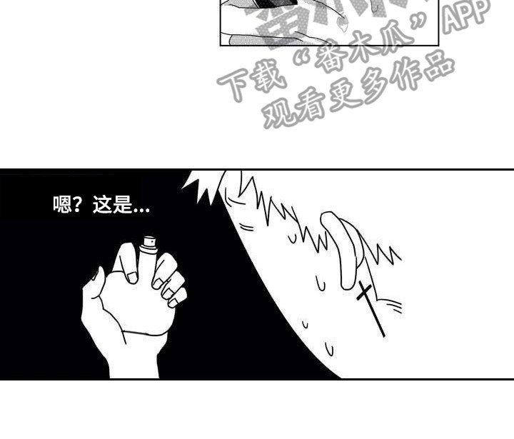 第4章：理事