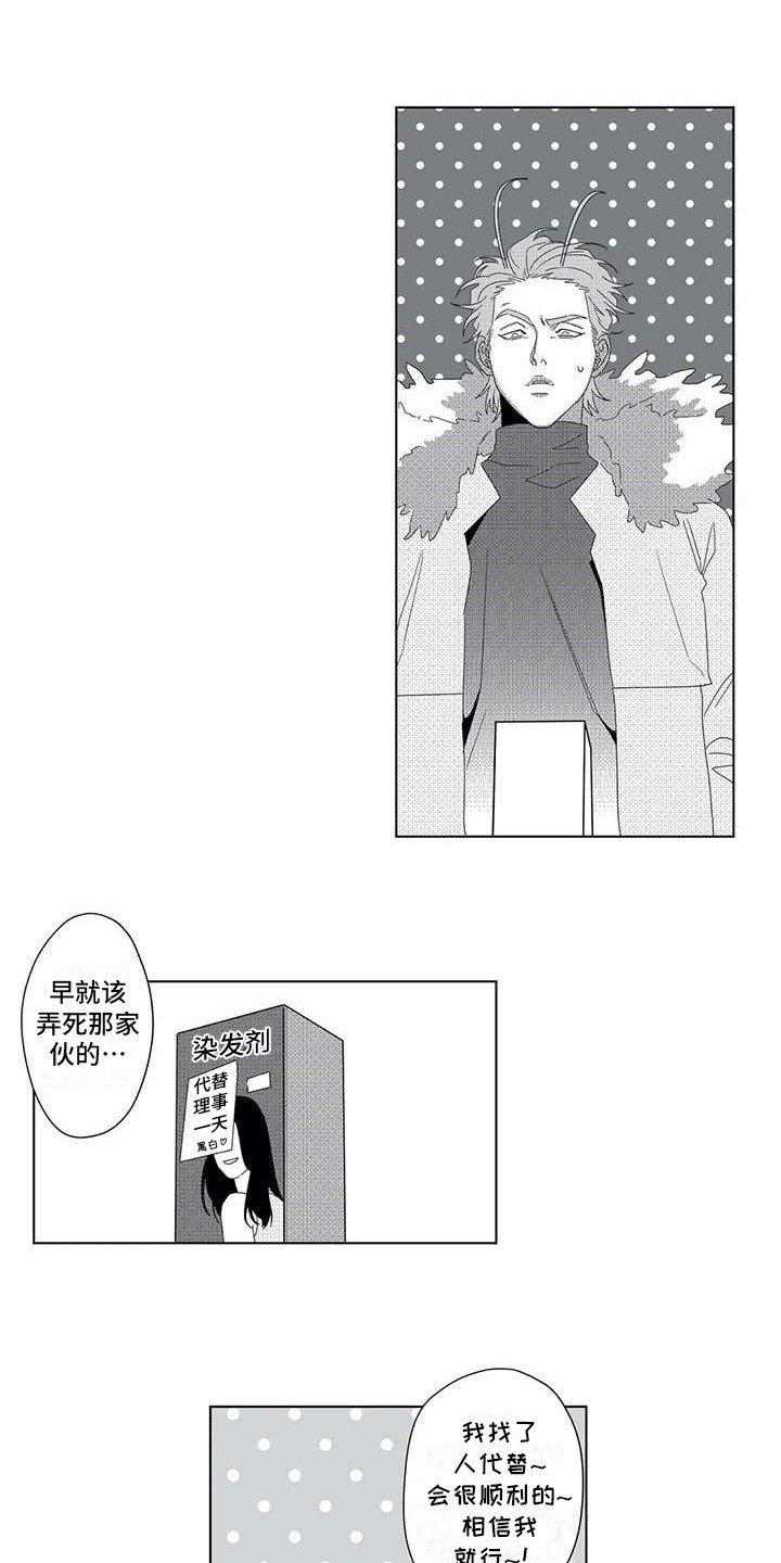 第6章：很可爱