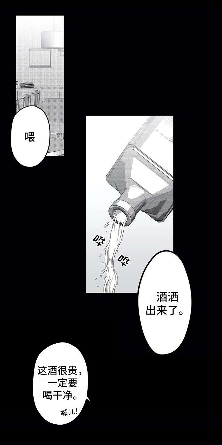 第7章： 生病了