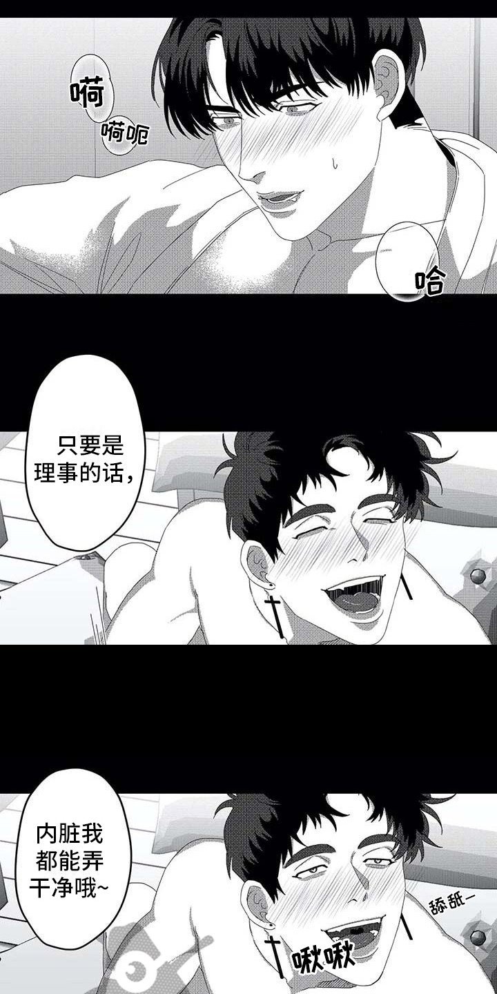 第7章： 生病了