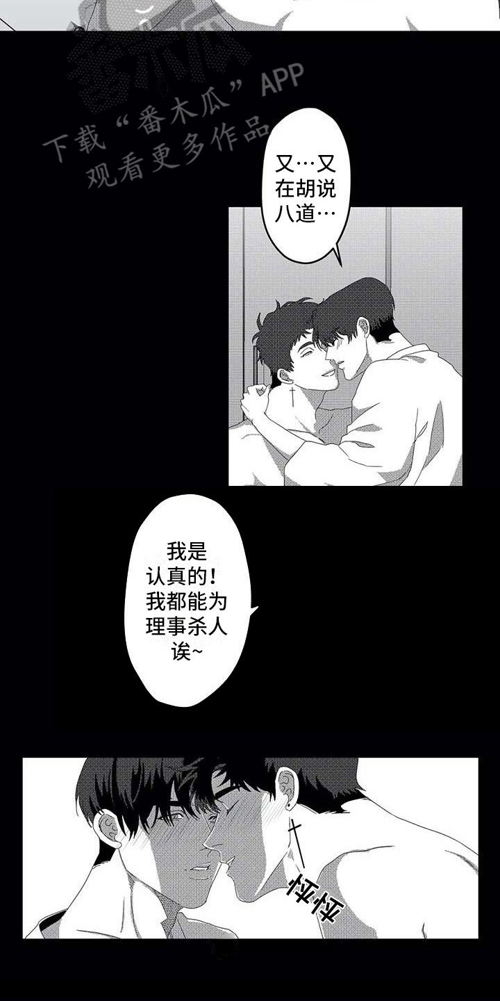 第7章： 生病了