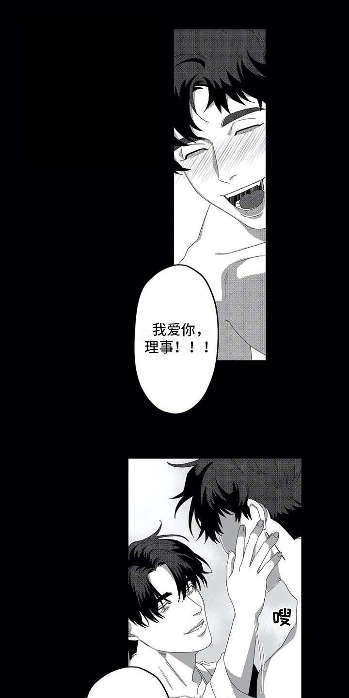 第7章： 生病了