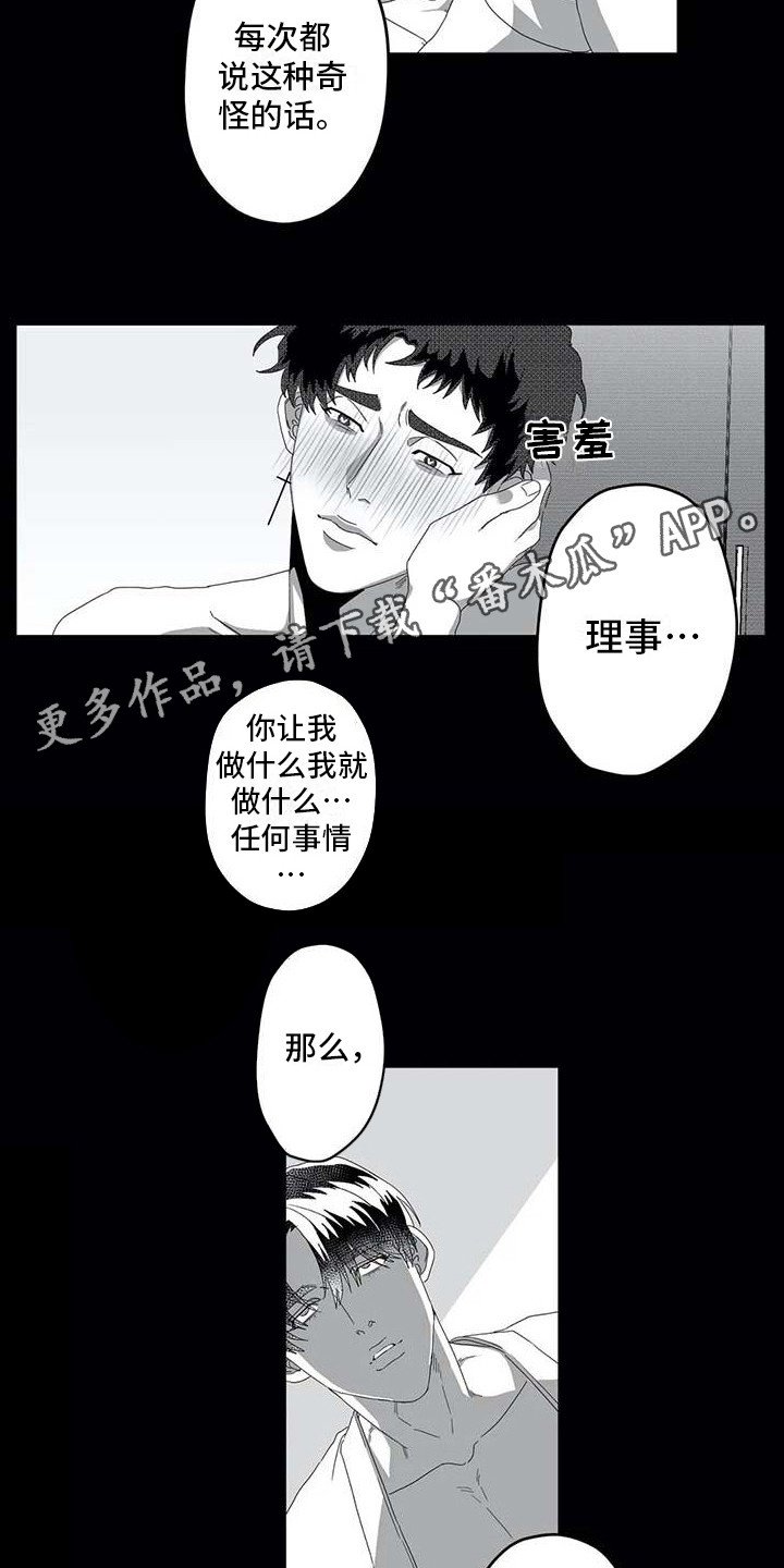 第7章： 生病了