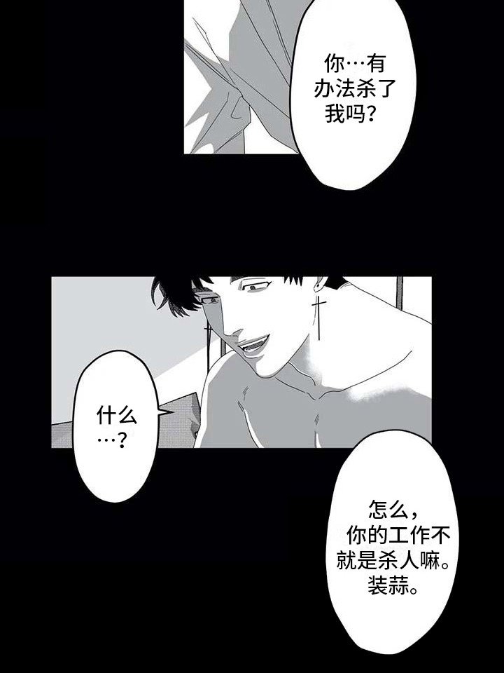 第7章： 生病了