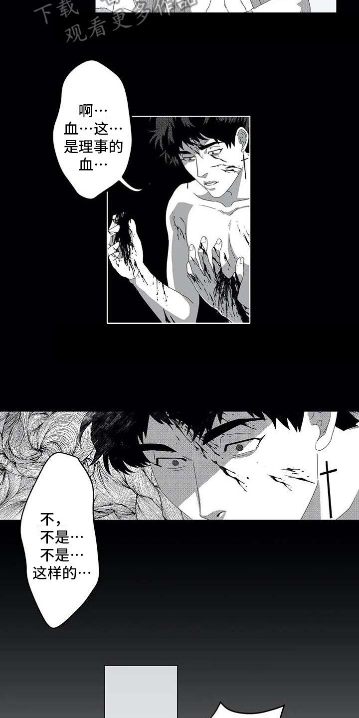 第7章： 生病了