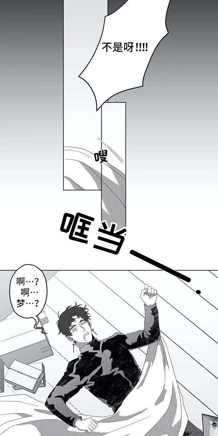 第7章： 生病了