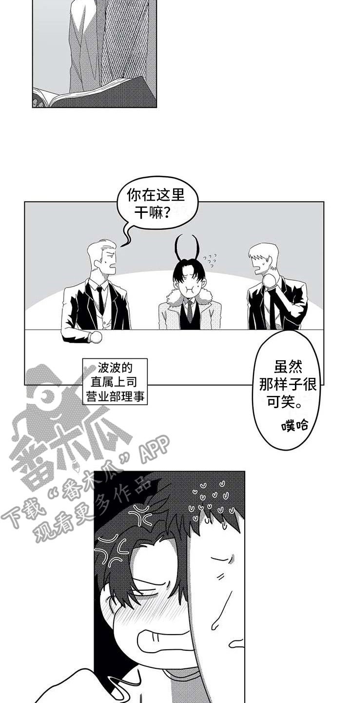 第8章：看望