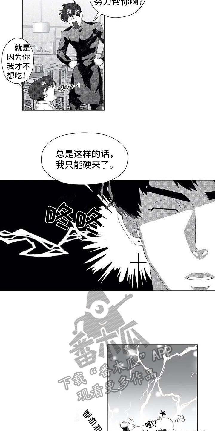 第9章：很合适