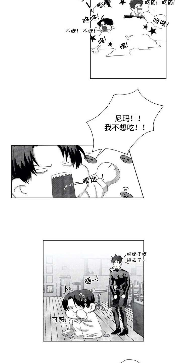 第9章：很合适