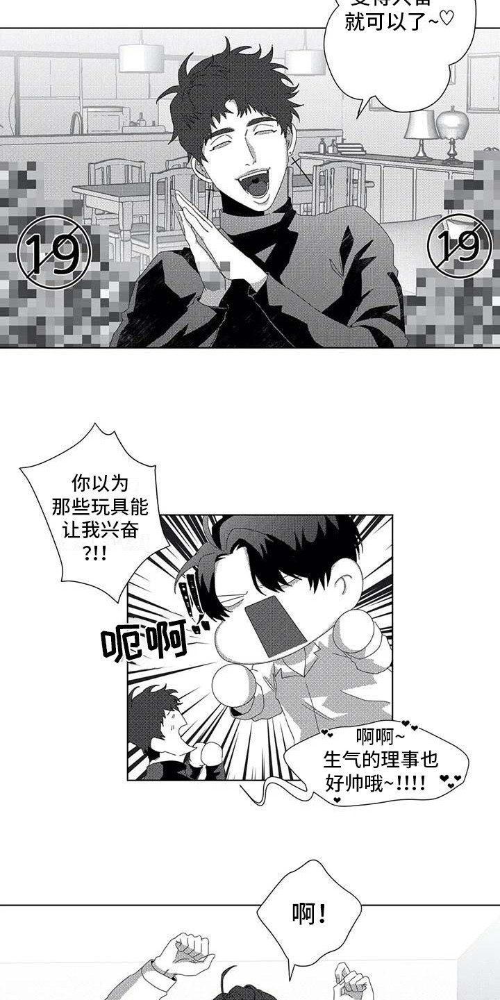 第9章：很合适
