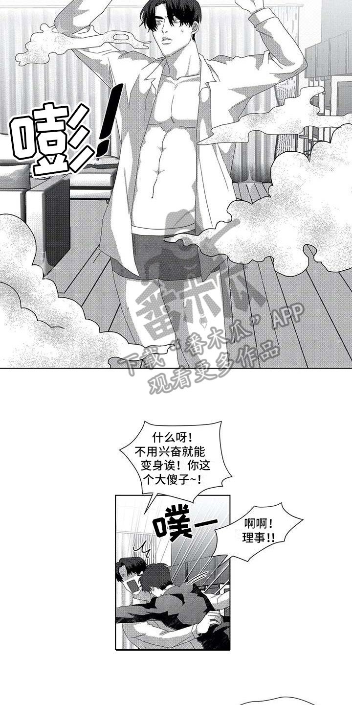第9章：很合适