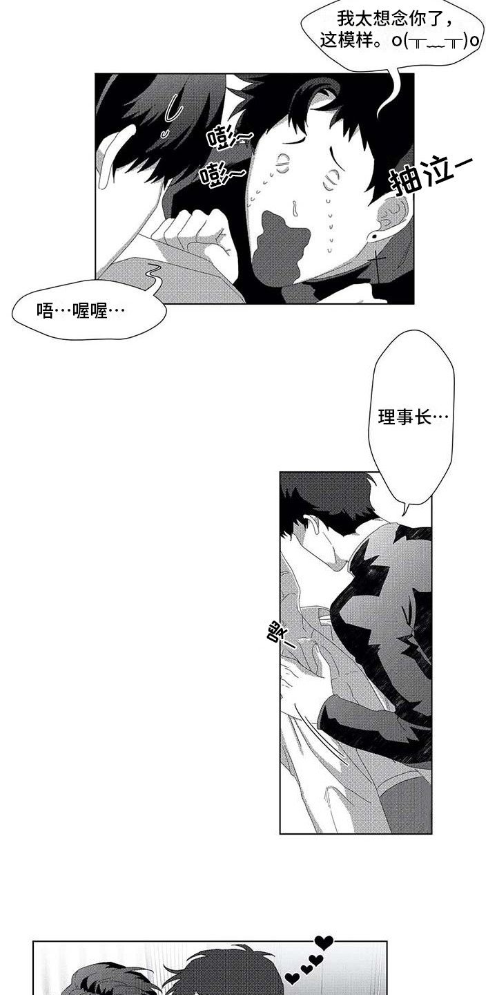 第9章：很合适