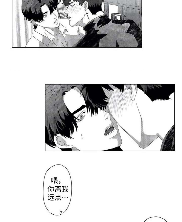第9章：很合适