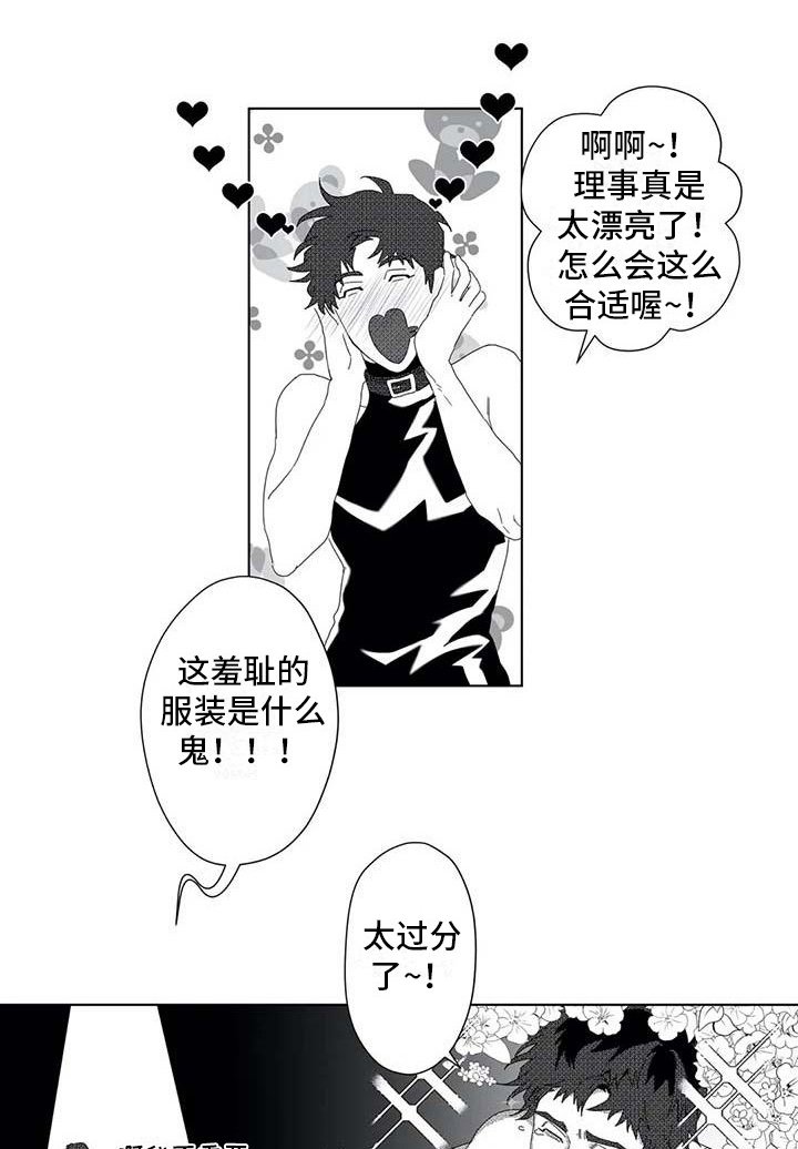 第9章：很合适