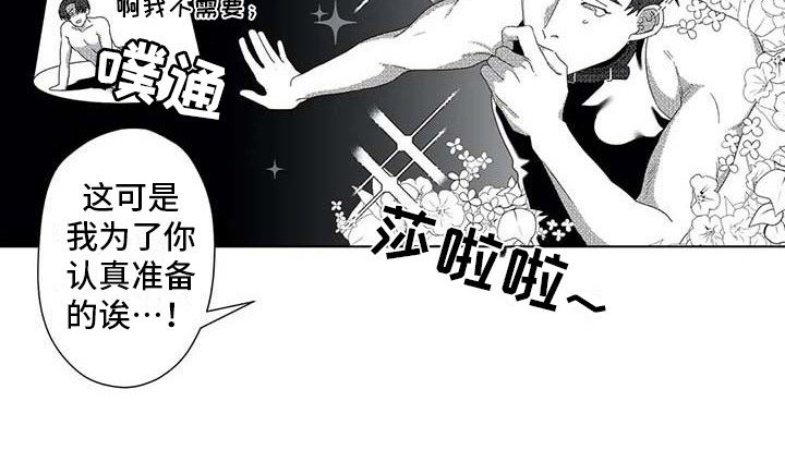 第9章：很合适