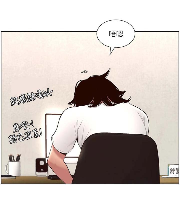 第1章：奇怪软件