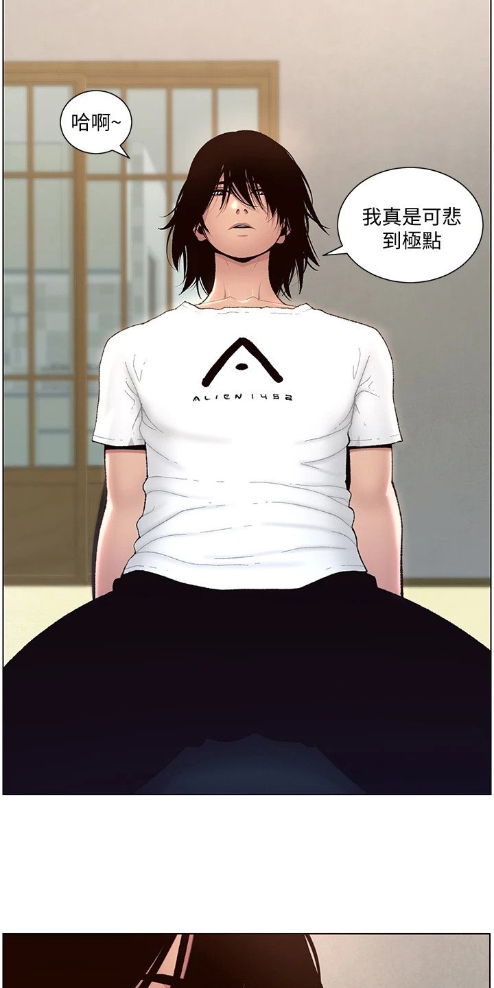 第1章：奇怪软件