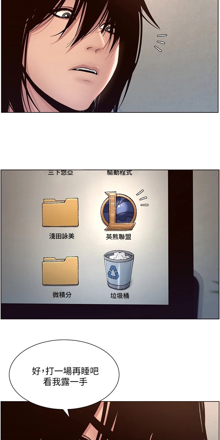 第1章：奇怪软件