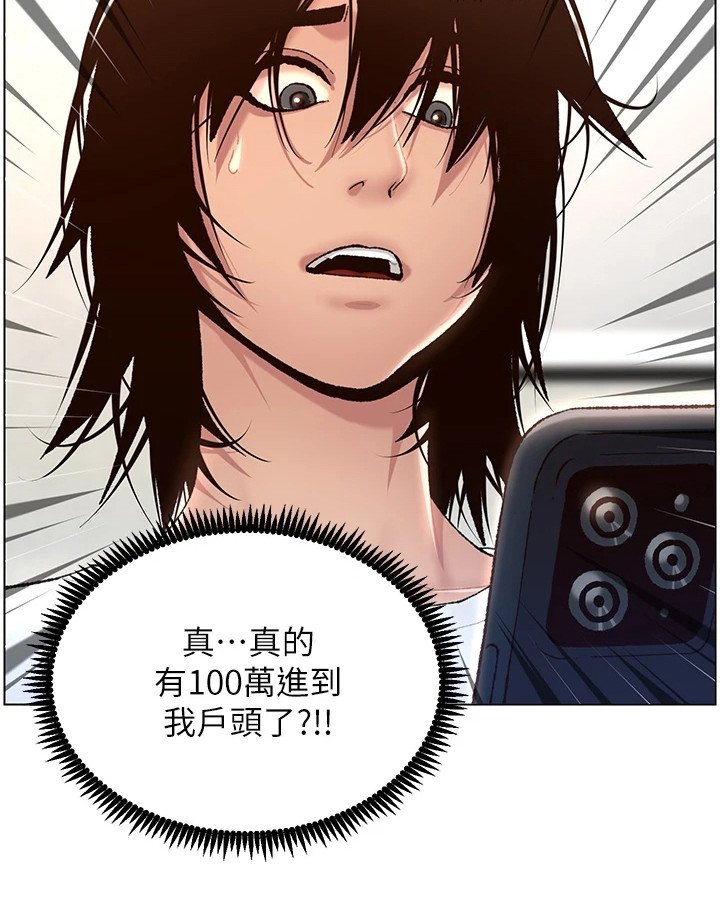 第1章：奇怪软件