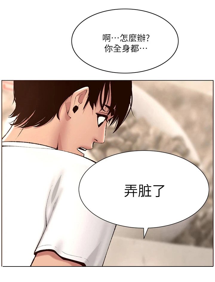 第10章：打抱不平