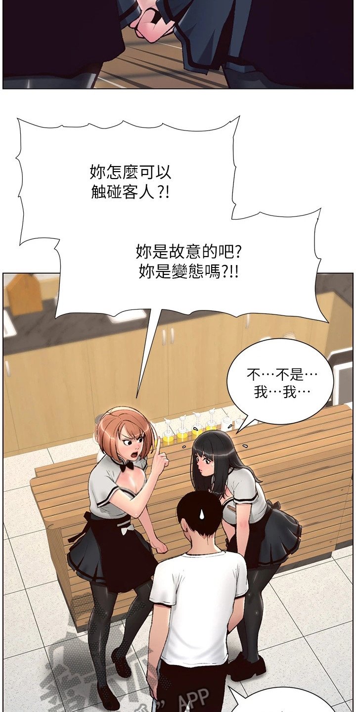 第10章：打抱不平