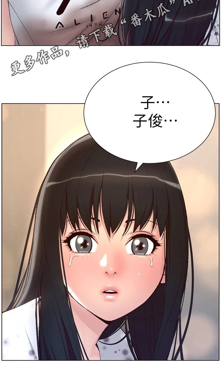 第12章：安慰