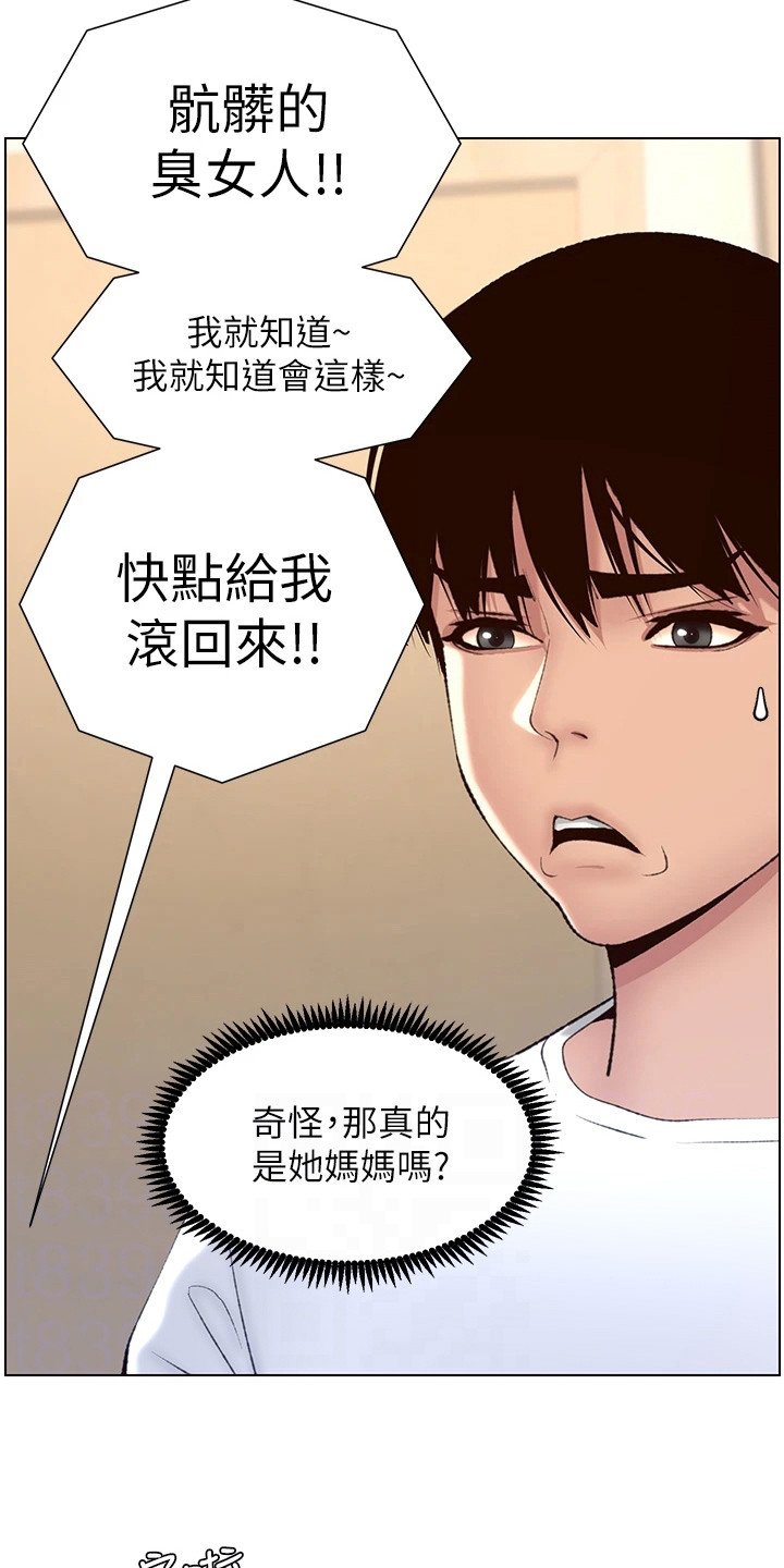 第13章：电话