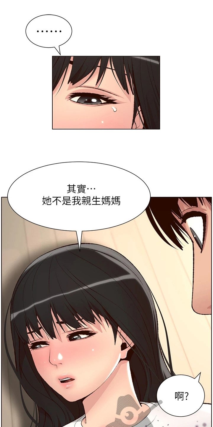 第13章：电话