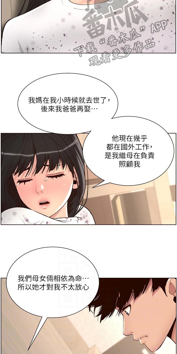 第13章：电话