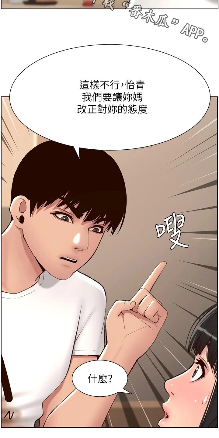 第13章：电话
