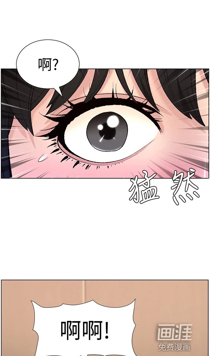 第15章：睡着了