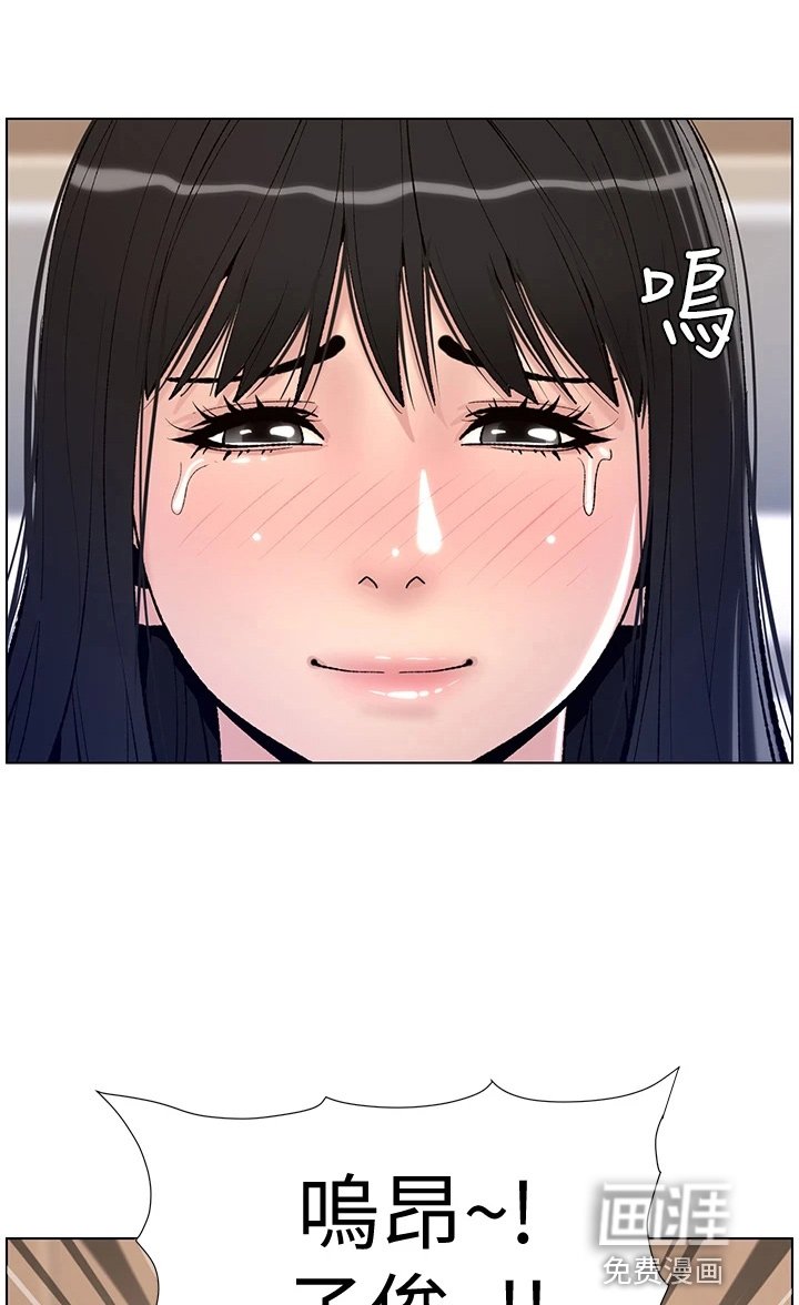 第16章：哭了