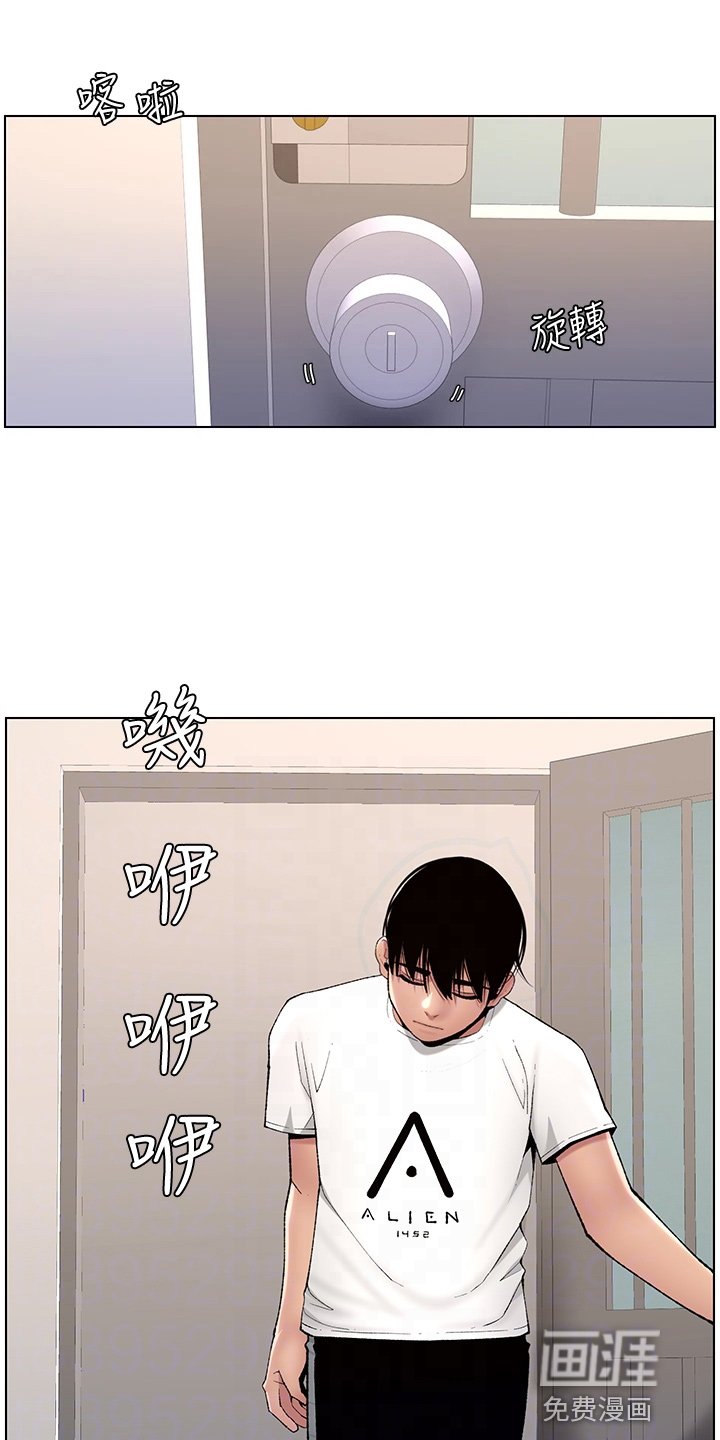 第16章：哭了