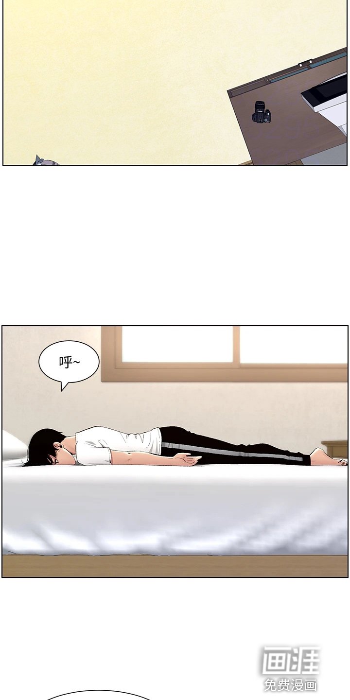 第16章：哭了