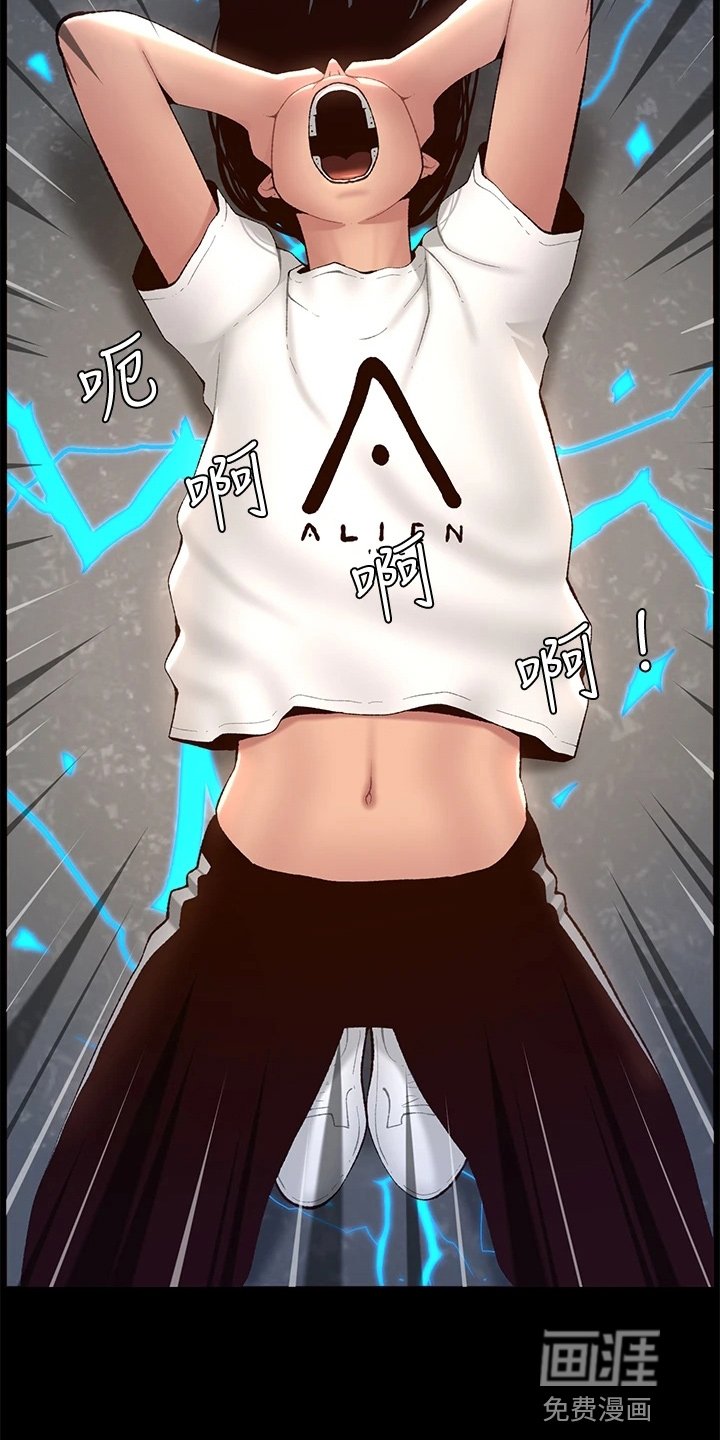 第16章：哭了