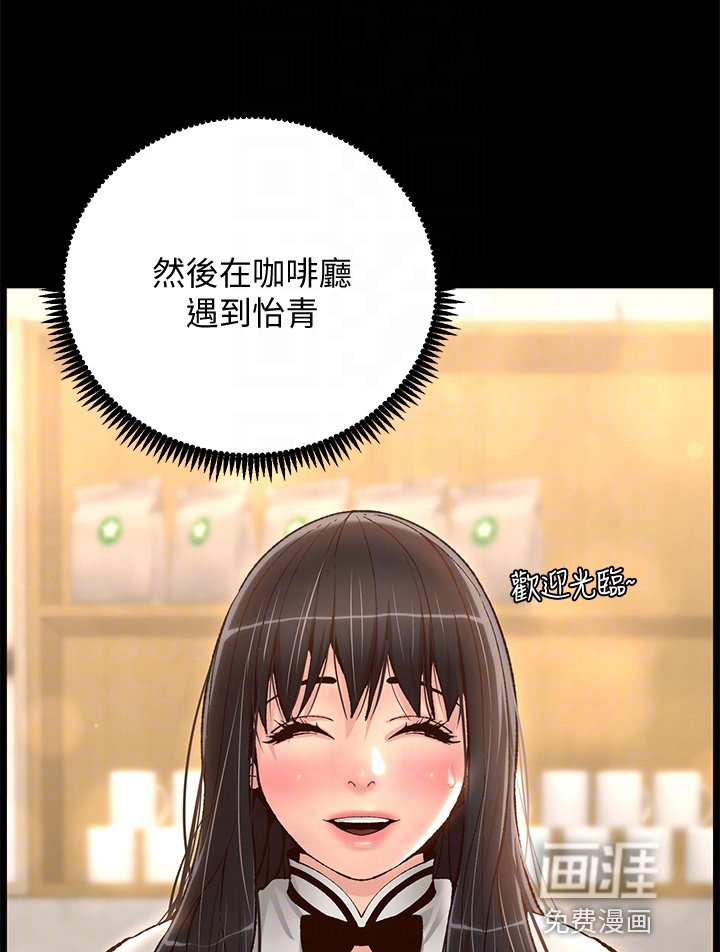 第16章：哭了
