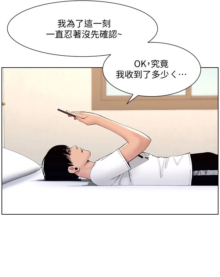 第17章：查看
