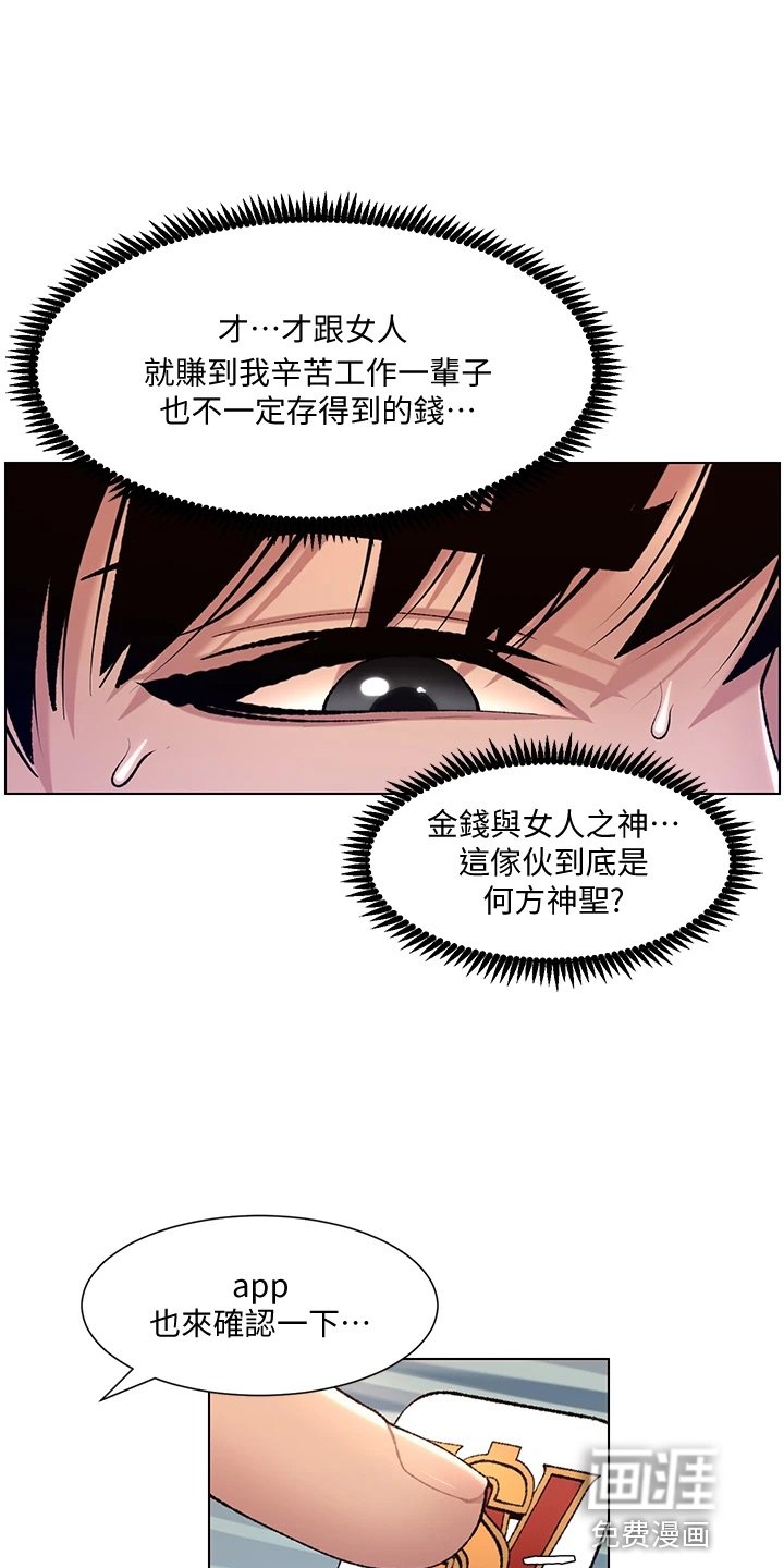 第17章：查看
