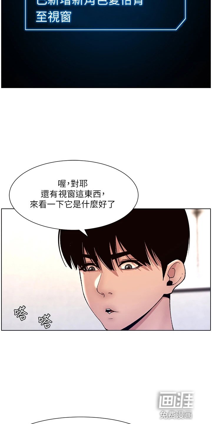 第17章：查看